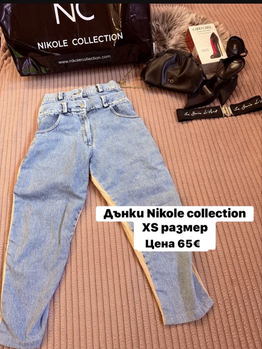 Дънки и пола Nikole collection XS размер