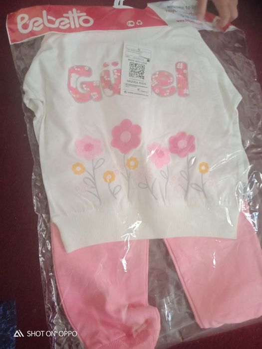 Киым кешек сатамын