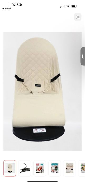 Шезлонг детский, с игрушками