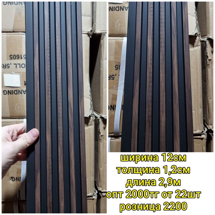 Луверы, декоративные рейки