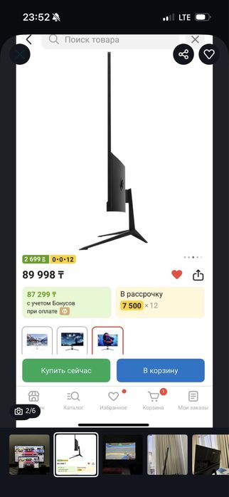 Монитор 165 герц .  full hd  24.5 дюйма.