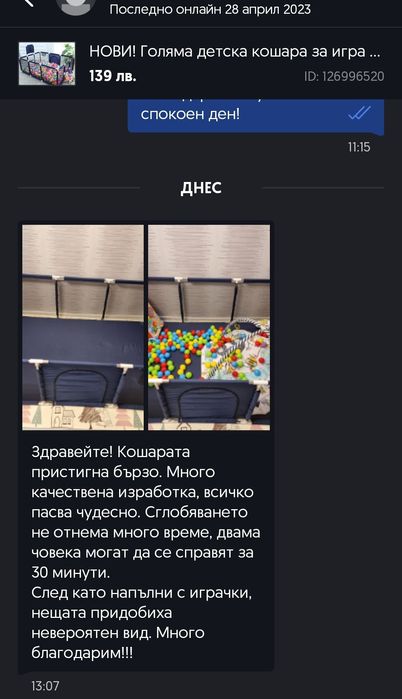 НОВИ! Голяма детска кошара за игра +ПОДАРЪЦИ в опис/ограда заграждение