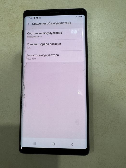 Samsung Galaxy Note9