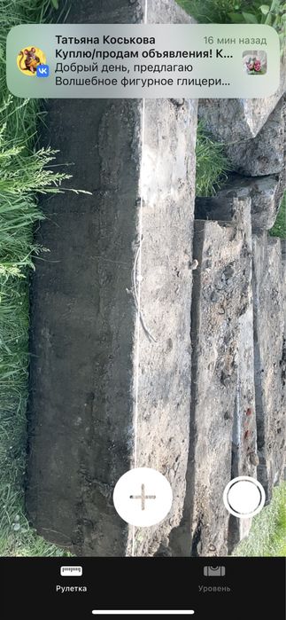 Блоки для фундамента