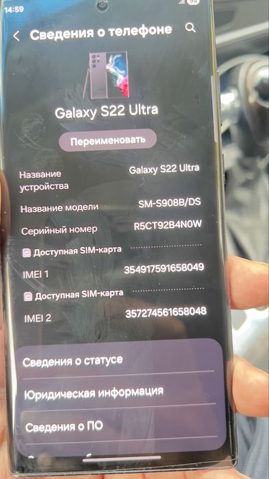 Продам samsung s22ultro