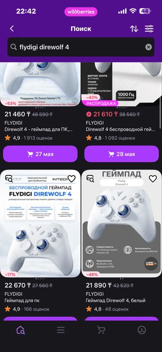 Геймпад flydigi direwolf 4