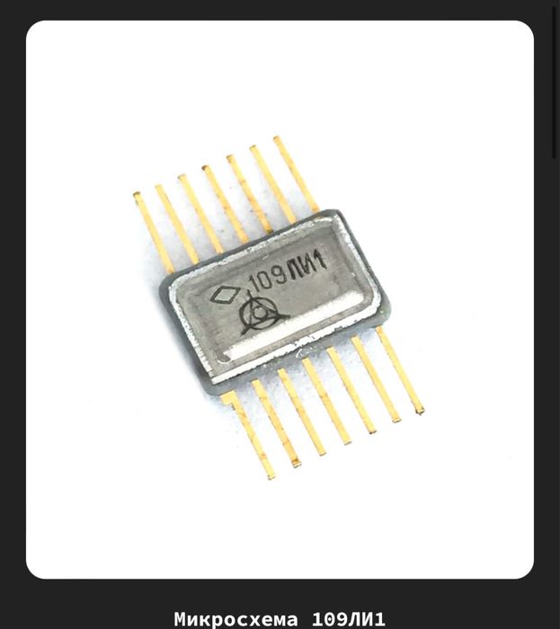 Приём Радиодетали Степногорск