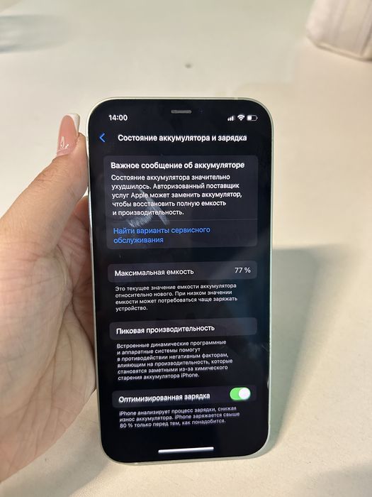 Iphone 12 64 гб.