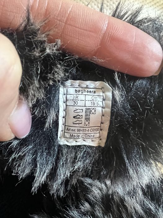 Зимни детски боти Baggeera