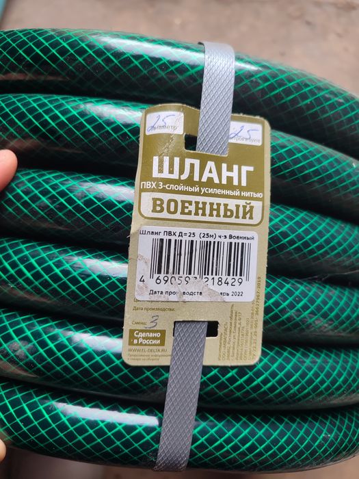 Новый шланг . 20000 тг