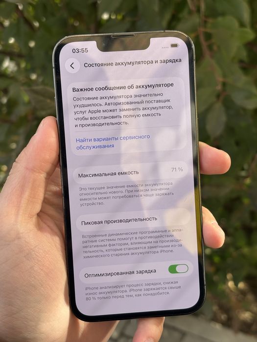 Iphone 13 pro Айфон 13 про 256gb