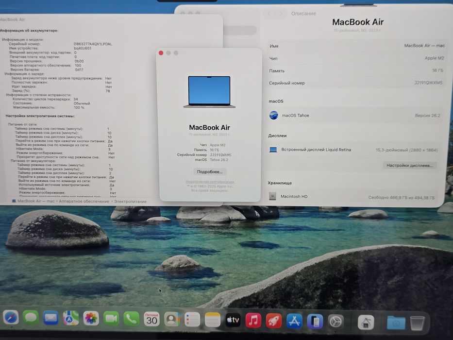 MacBook Air 15 M2 16/512 100%