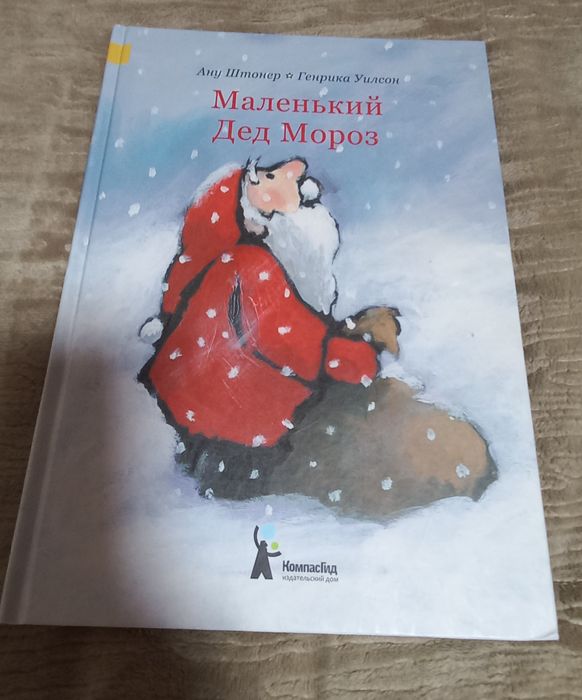 Детские книги 700тг