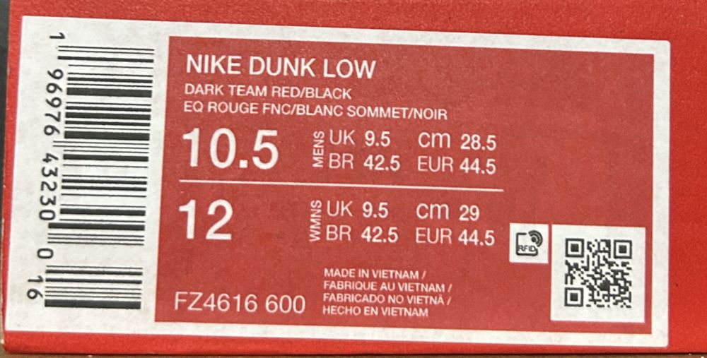 Nike dunk low dark team red (44,5)