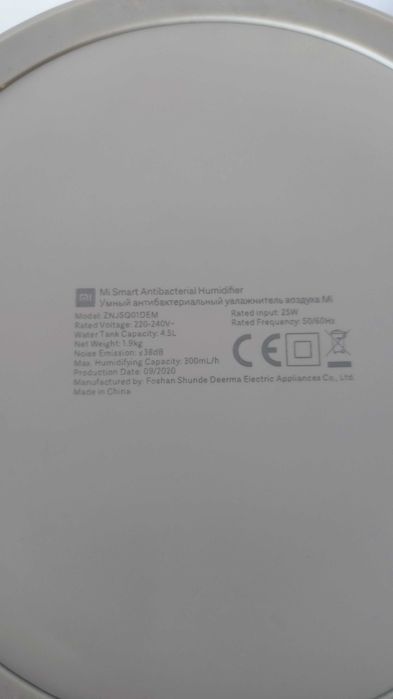 Овлажнител за въздух Xiaomi Mi Smart Antibacterial – 4.5L