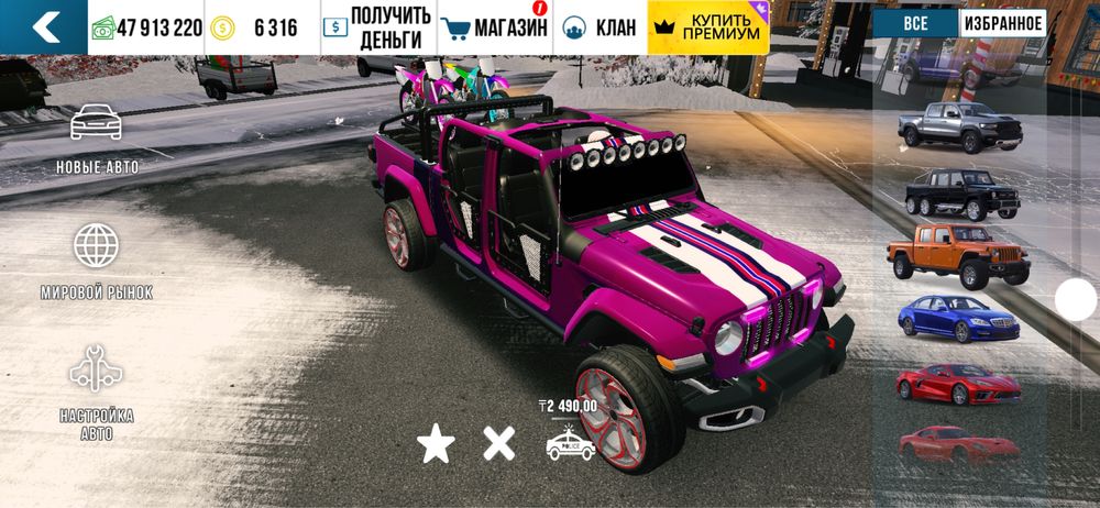 Продам машины в кар паркинг