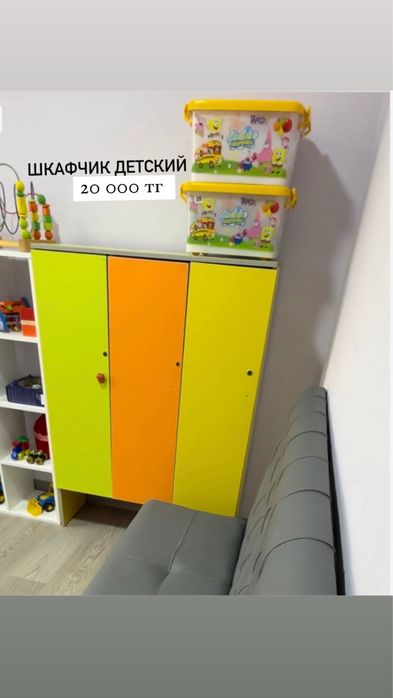 Шкаф детский сад