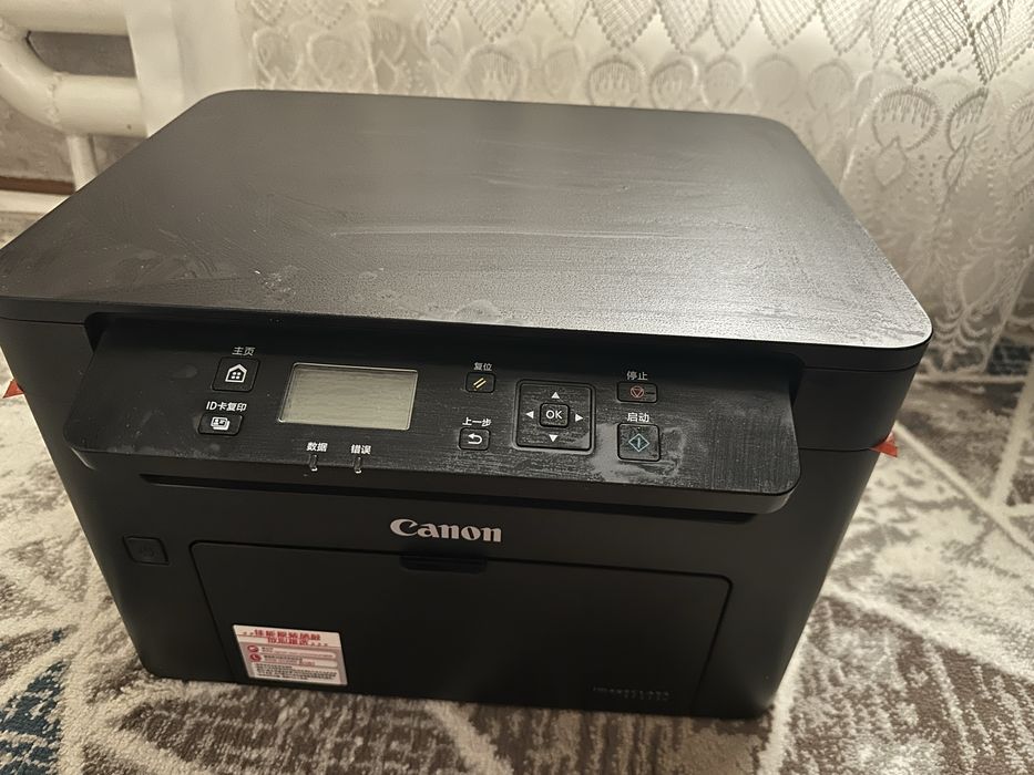 Canon printer 3v1