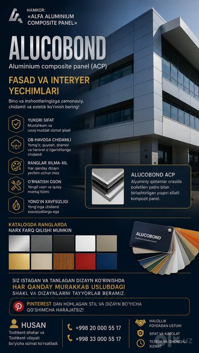 ALIKABOND Алюкабонд Alyukabond alucobond