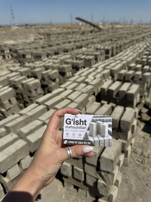 G’isht sotiladi