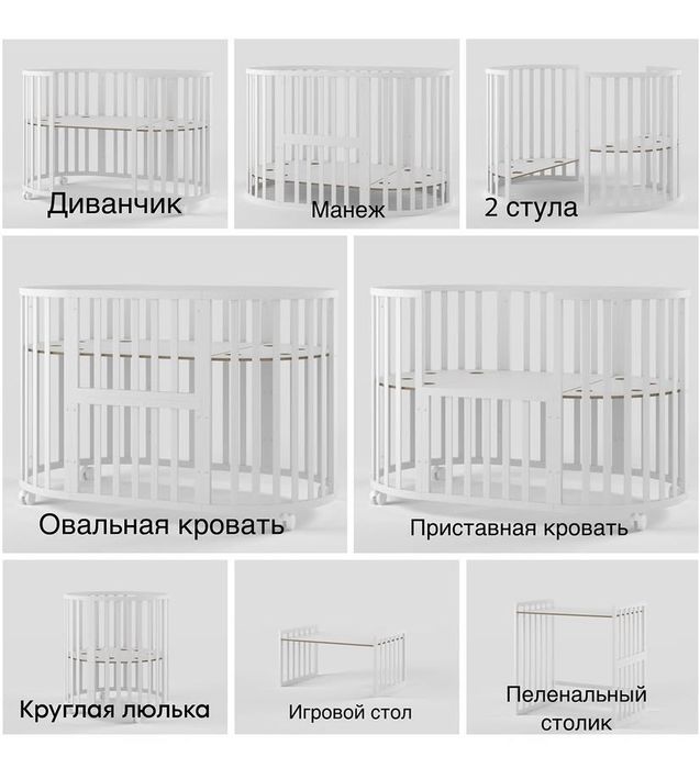 Продам детскую кроватку
