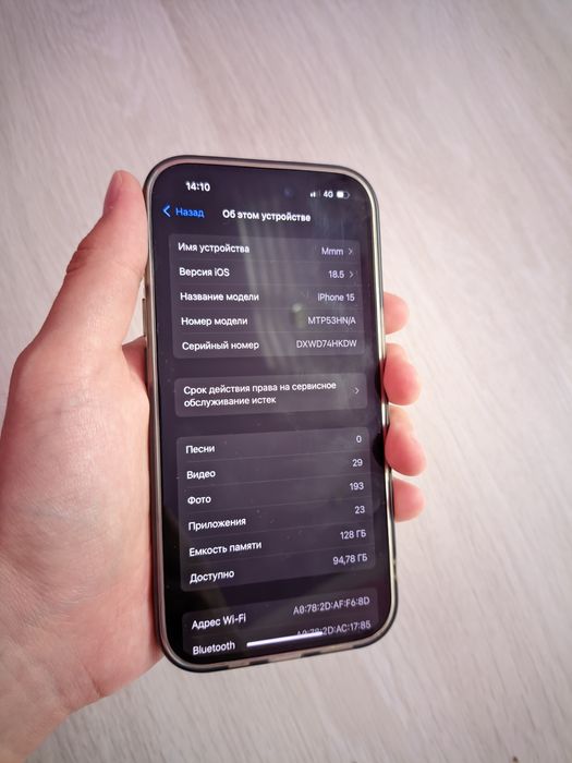 iPhone 15 продается / Айфон 15 сатылады