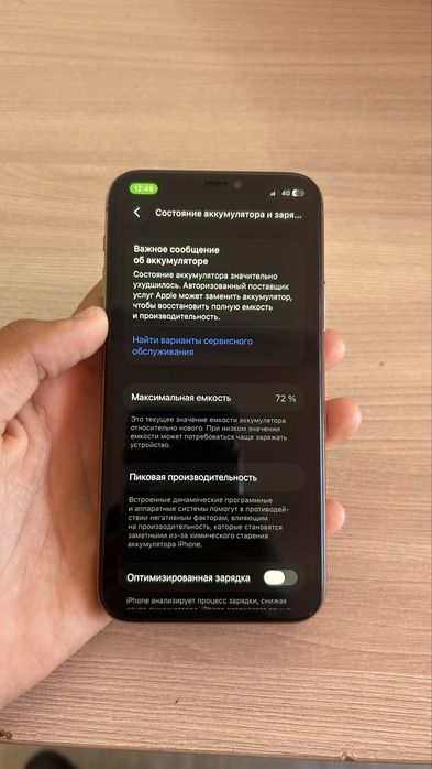 Айфон 11 про