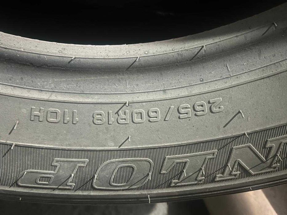 Шины 265/60 R18  DUNLOP
