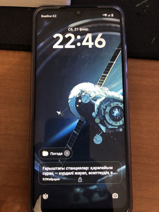 Redmi A5 редми А5 новый