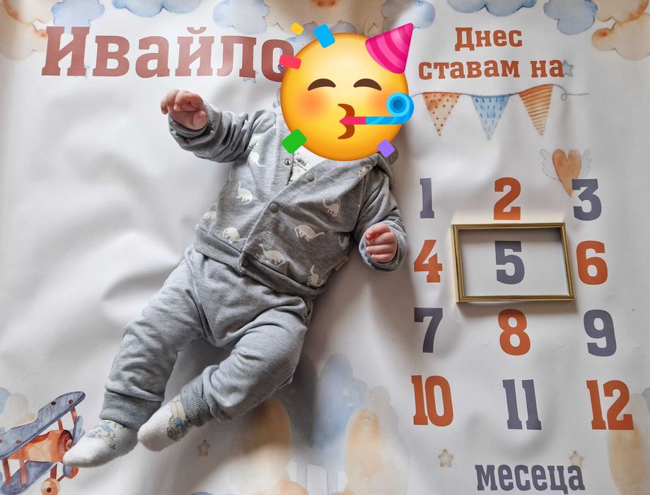 Цифри за месечинка и платно