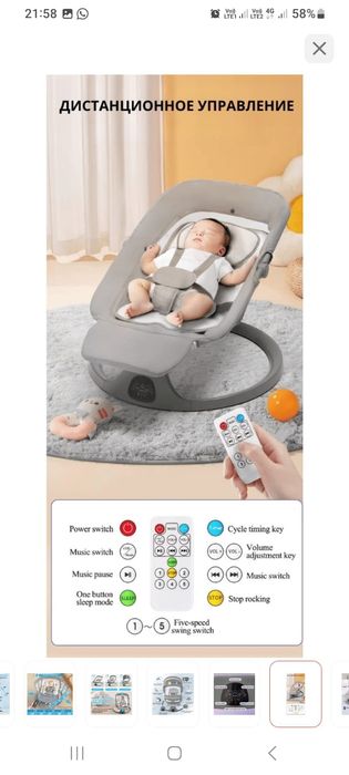 Шезлонг.                           .