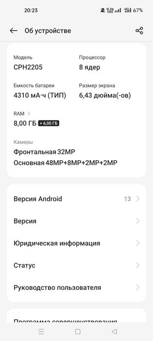 Продам Oppo Reno5 Lite