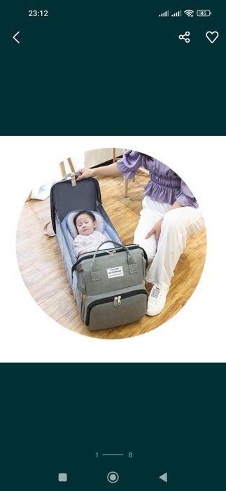 Сумка для малыша для мам