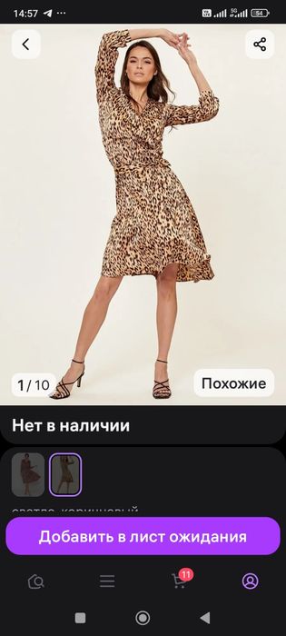 Платья бу продаются