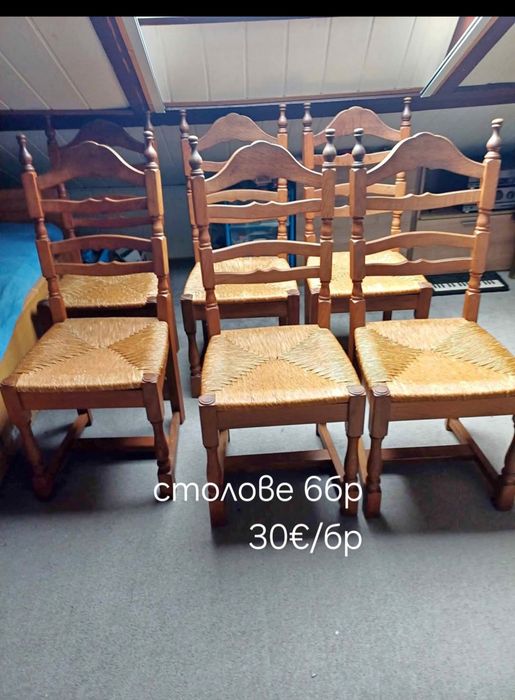 Трапезни столове