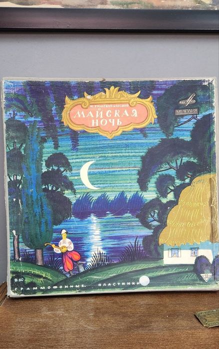 Пластинки классика