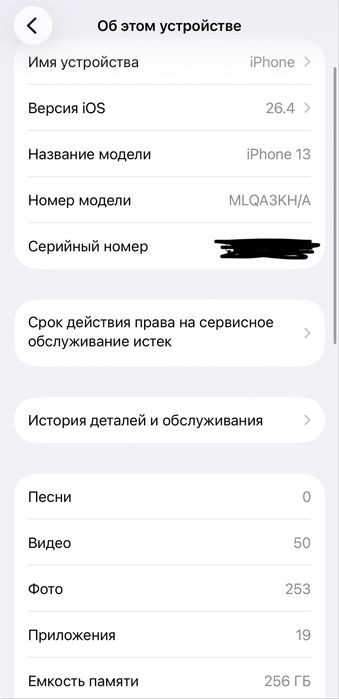 Iphone 13 256gb.