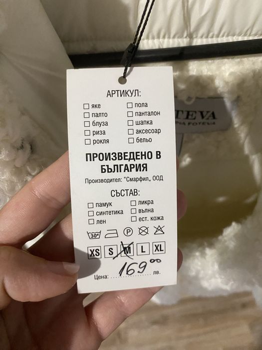 Нов дамски елек Foteva Рокля Dizi  оригинална дамска comma
