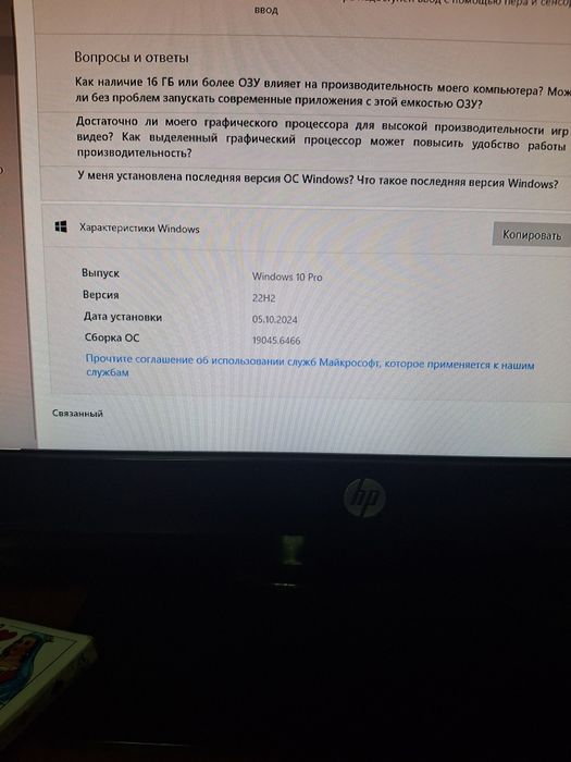 Компьютер, пк средний