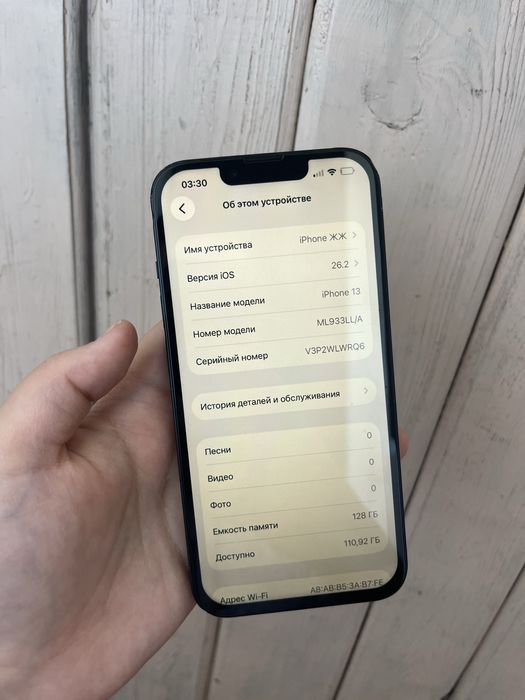 iPhone 13 128GB 100%