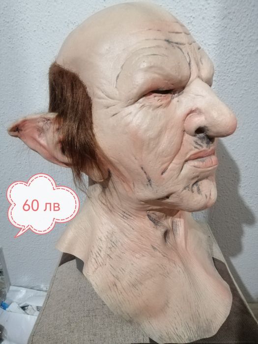 Гумени маски. Различни цени