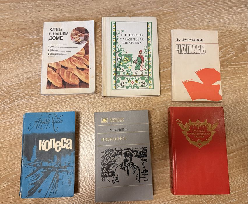 Книги разные (листайте фото)