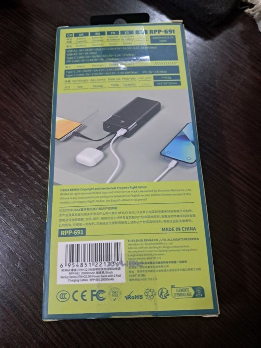 Продам Poverbank Remax новый 20.000mah