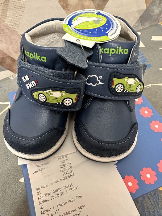 Kapika Детская обувь
