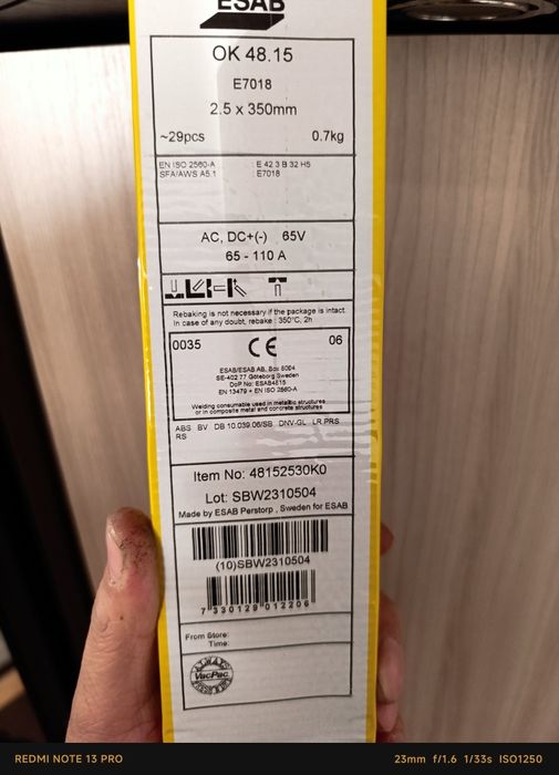 Электроды для сварки