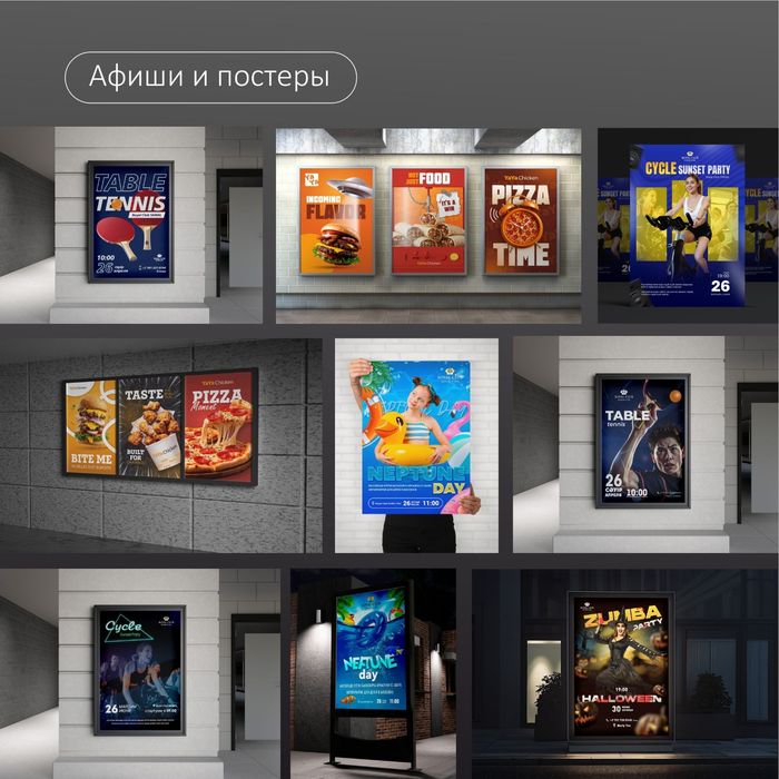 Услуги графического дизайна