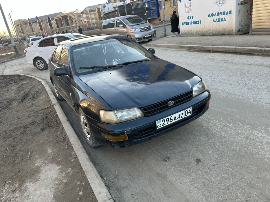 На.  Разбор.  Актобе