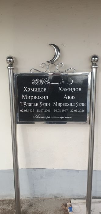 Musilmaniskiy qabr tosh Granit va marmardan qabr toshi