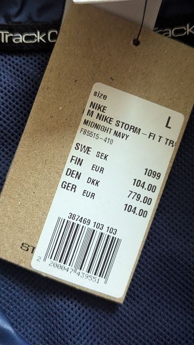 Nike track club geacă bluza ( Jordan stussy levi's carhartt y3 prada