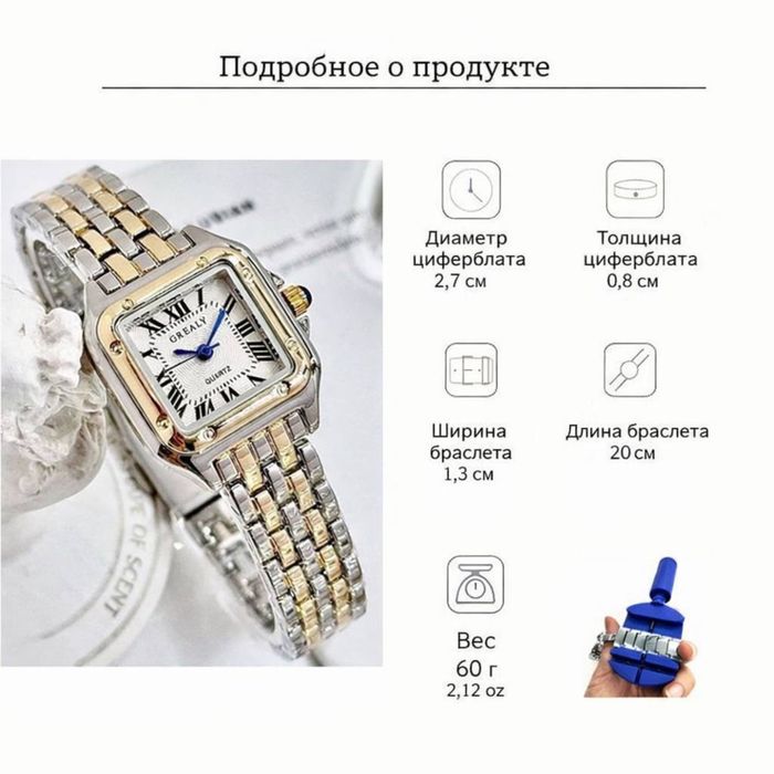 Брендовые женские часы